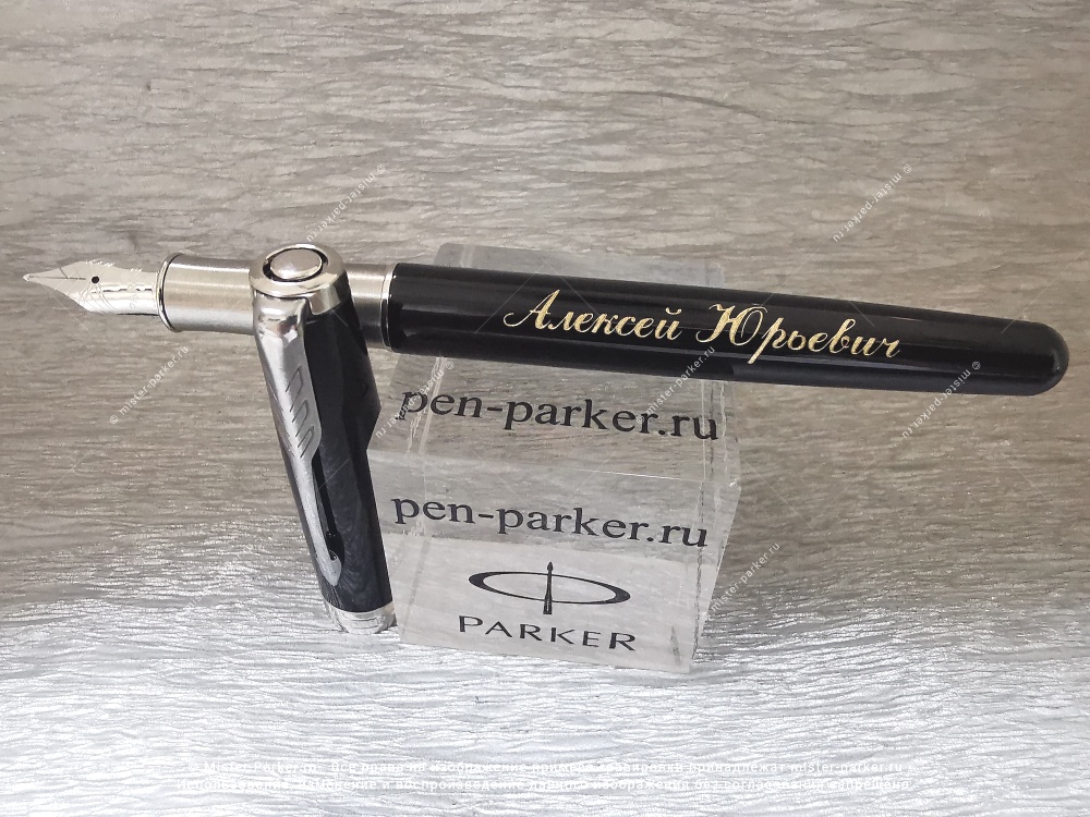  Перьевая ручка Parker Sonnet Core F530, Lacquer Deep Black CT (Перо F), пример гравировки, 1948312