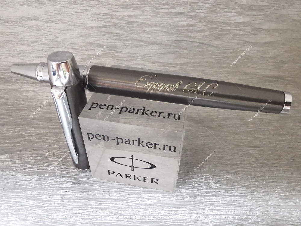 Ручка-роллер Parker I.M. Metal T220, Gun Metal CT, пример гравировки, S0856410