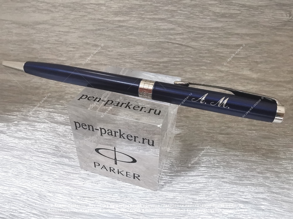  Шариковая ручка Parker Sonnet Slim Core K439, Subtle Blue Lacquer CT, пример гравировки, 1945365