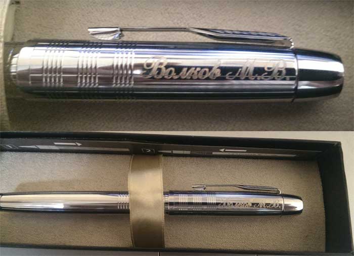 Образец гравировки ручка Parker