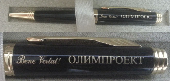 Образец гравировки ручка Parker