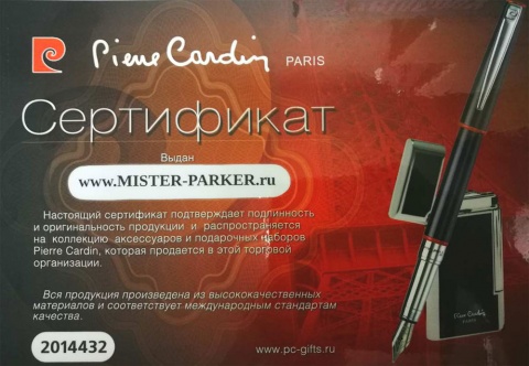      Pierre Cardin