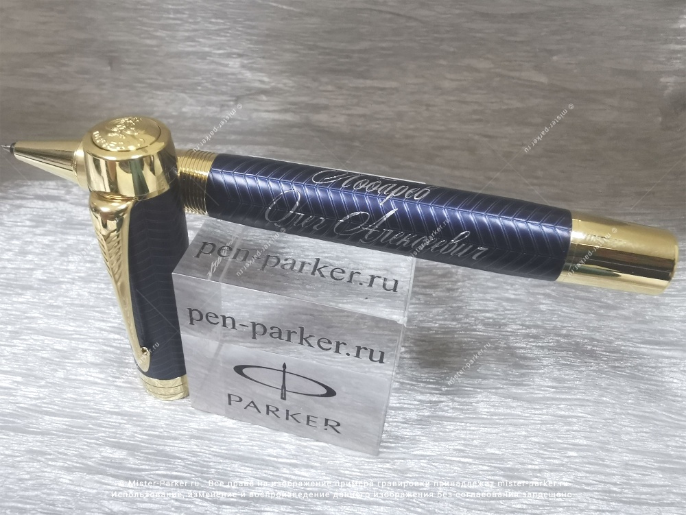 Ручка-роллер Parker Duofold Prestige Centennial T307, Blue Chevron GT, пример гравировки, 1931374