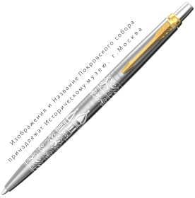    Parker Jotter Russia SE21, Stainless Steel GT