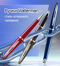 Ручки Lamy